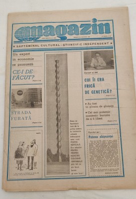 Ziarul MAGAZIN (20 ianuarie 1990) serie nouă Nr. 3 foto