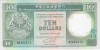 Bancnota Hong Kong 10 Dolari 1992 - P191c UNC ( HSBC - vezi descriere )