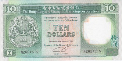 Bancnota Hong Kong 10 Dolari 1992 - P191c UNC ( HSBC - vezi descriere ) foto