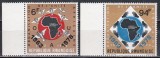 Rwanda 1978 - A 15-a aniversare a Organizației Unității Africane, MNH
