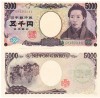 Japonia 5 000 5000 Yenn 2014 P-105 UNC