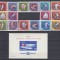 ROMANIA 1963 LP 571 LP 571 a LP 572 INNSBRUCK SERII+COLITA NEDANTELATA MNH