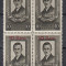 ROMANIA 1952 LP 316 PAVEL TCACENCO SUPRATIPAR BLOC DE 4 TIMBRE MNH