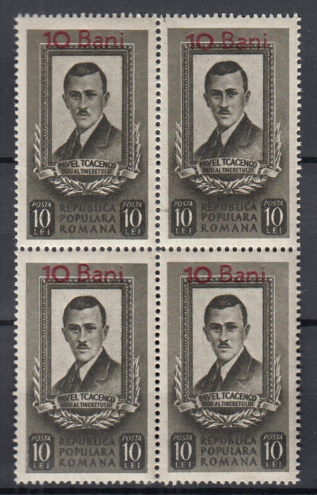 ROMANIA 1952 LP 316 PAVEL TCACENCO SUPRATIPAR BLOC DE 4 TIMBRE MNH