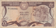 CIPRU 1 POUND LIRA 1984 UZATA foto