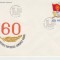 C12 - FDC Romania - 60 de ani de la faurirea PCR - LP1029 - 1981