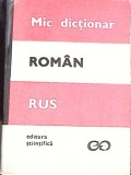 MIC DICTIONAR ROMAN-RUS-VICTOR VASCENCO-273987