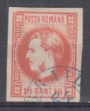 ROMANIA 1868 LP 24 REGELE CAROL I CU FAVORITI 18 BANI ROSU NEDANTELAT POINCON STAMPILAT BRAILA