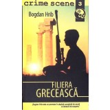 FILIERA GRECEASCA-BOGDAN HRIB-266712