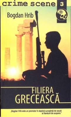 FILIERA GRECEASCA-BOGDAN HRIB-266712 foto