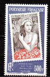 POLINEZIA FRANCEZA 2009, Timbru pe timbru, serie neuzata, MNH, Nestampilat