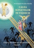 Calea sufletelor in ve?nicie. Cele 24 de vami ale vazduhului. Vol. 1 + 2 noi