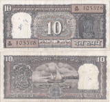 1975, 10 rupees (P-60c) - India