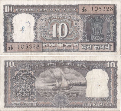 1975, 10 rupees (P-60c) - India foto