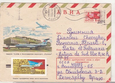 bnk ip URSS 1975 - aviatie - TU-134 pe aeroportul Pulkovo Leningrad - circulat spre Romania foto