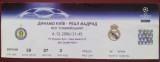 Ticket fotbal 2006 - Dinamo Kiev - Real Madrid