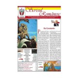 Revista Scrisul Romanesc Nr.8 din 2023