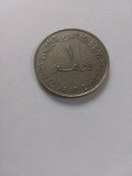 1 dirham 1990 emiratele arabe unite
