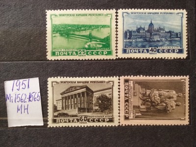 1951-Rusia-Vederi-Complet set-MH foto