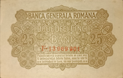 SD0023 Romania 25 bani 1917 BGR foto
