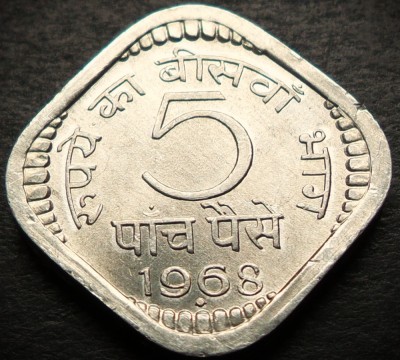 Moneda 5 PAISE - INDIA, anul 1968 *cod 5348 = UNC foto