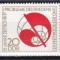 Germania RDG 1973-15 ani a periodicului&bdquo;Probleme ale păcii și socialismului&rdquo;,MNH