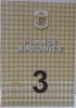 PLANSE MASONICE de EMILIAN M. DOBRESCU , VOL III , 2008