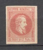 Romania.1864 Principele Cuza in rotund-NEEMISE 20 Par. XR.11, Nestampilat