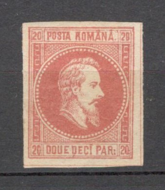 Romania.1864 Principele Cuza in rotund-NEEMISE 20 Par. XR.11 foto