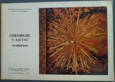 CATALOG EXPOZITIE GHEORGHE VARTIC: SCULPTURA (UAP DIN RSR / GALERIILE DE ARTA EFORIE, OCTOMBRIE 1979) [DEDICATIE / AUTOGRAF]