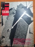 Flacara 23 mai 1970-marile inundatii din tara,ceausescu in zonele afectate