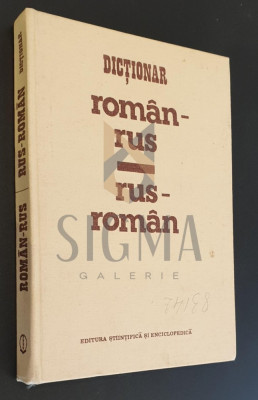 Dictionar Roman-Rus si Rus-Roman foto