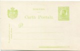 1907 - 1911 , CP 65 E , Carte Postala tip TIPOGRAFIATE , EROARE ,15 BANI VERDE in loc de 5 BANI cu accent la ROMANIA ( 1909 )