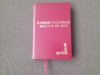 Flannery O&#039;Connor - Judecata de Apoi. Eseuri. Editura Univers 1997, 518 pagini. Legata de Lux