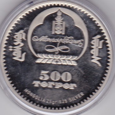 Mongolia 500 Togrog 2008 foto