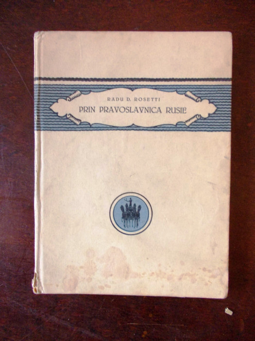 PRIN PRAVOSLAVNICA RUSIE, NOTE DE CALATORIE - RADU D. ROSETTI, r1b