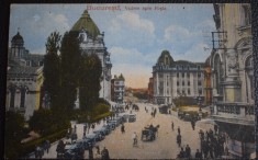 AKVDE23 - Bucuresti - Vedere spre Posta