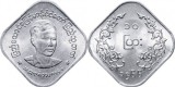 Myanmar 1966 - 10 pyas UNC