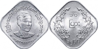 Myanmar 1966 - 10 pyas UNC foto