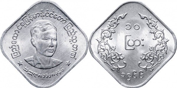 Myanmar 1966 - 10 pyas UNC