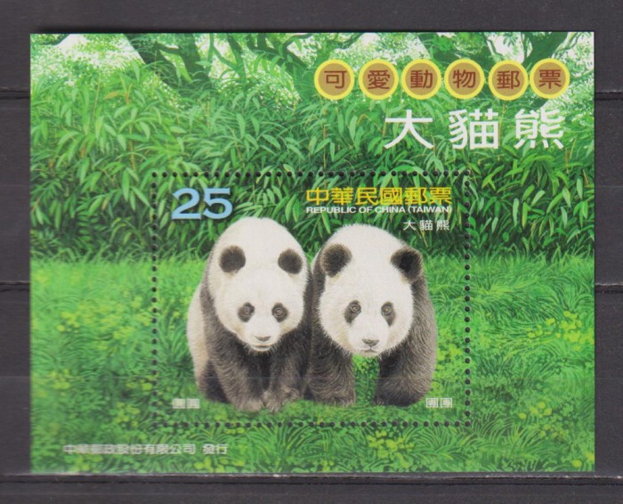 CHINA 2009 FAUNA MI.BL. 146 MNH