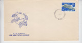 FDCR - Noul sediu al UPU - LP738 - an 1970 - intreg postal, Arhitectura
