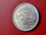 Romania 5 lei 1978 UNC