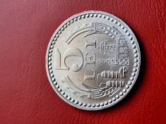 Romania 5 lei 1978 UNC