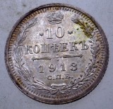Moneda Rusia Argint 10 Kopeici 1913 Nikolai II, SPB, XF/AUNC Y#20a.2
