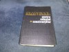 ANDREI D CARACOSTEA - MANUAL PENTRU CALCULUL CONSTRUCTIILOR VOL 1