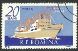 Cumpara ieftin EROARE 1961 IN LOC DE ,, CARGOUL GALATI &#039;&#039; APARE CA ,, EARGOUL&#039;&#039;