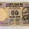 Bancnota 50 RUPEE - 1997 - India - P-90d