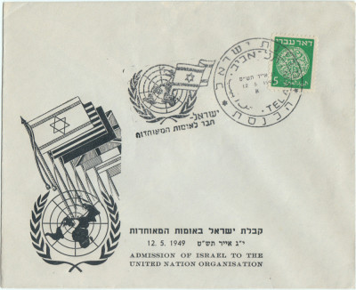 1949 ( 12 V ) , Admission of Israel to the United Nation Organisation foto