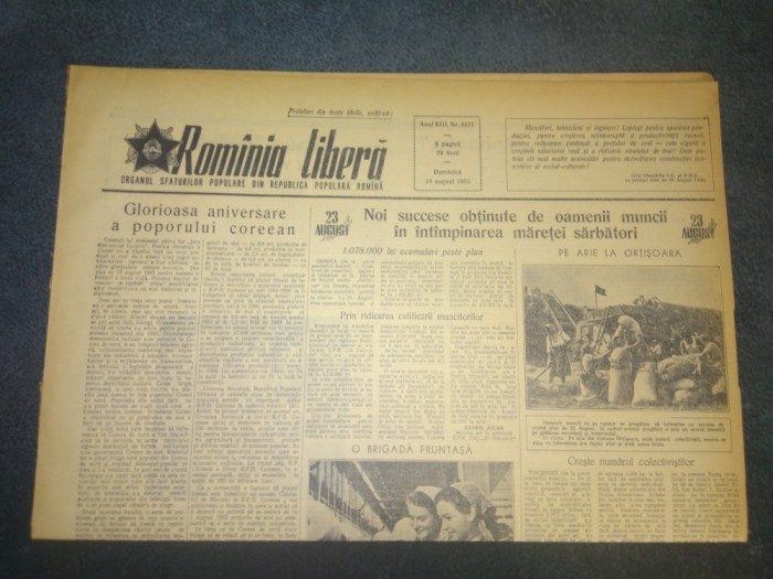ZIARUL ROMANIA LIBERA 14 AUGUST 1955